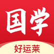 国学通图标